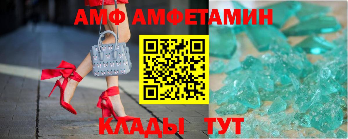 Зима  Канабис  ГАШИШ  Вход с VPN  Alpha PVP СОЛЬ   Метамфетамин  Гашиш  Мефедрон  