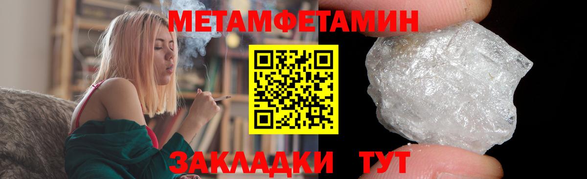 Amphetamine Premium Зима