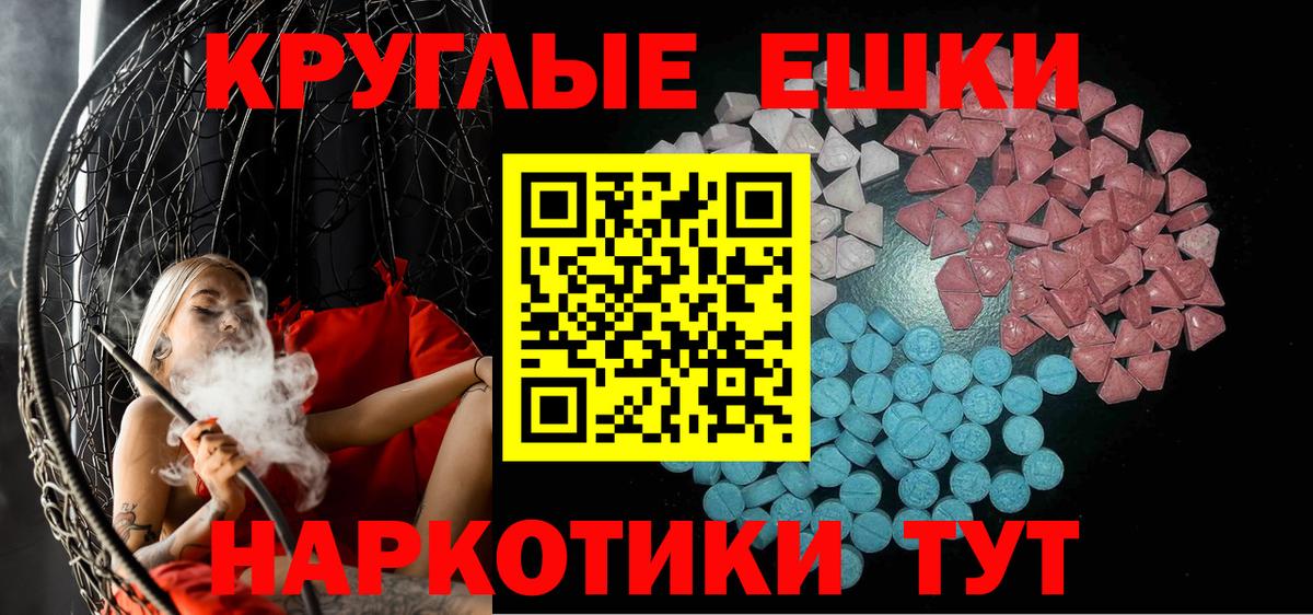 Ecstasy 300 mg Зима