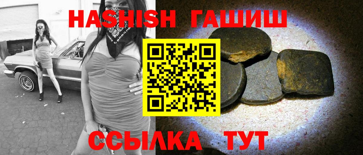 ГАШ Изолятор Зима