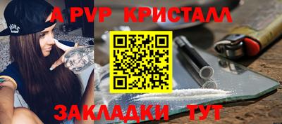 метадон Краснодар