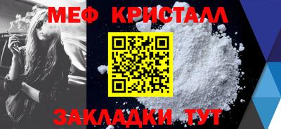 метадон Краснодар