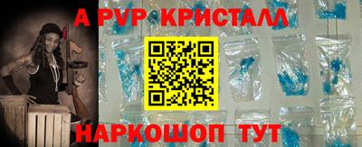 мяу мяу мука Краснокаменск