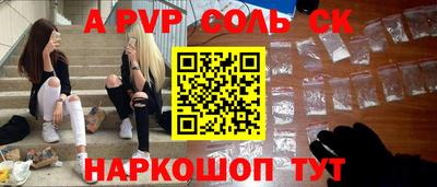мяу мяу мука Краснокаменск