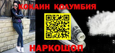 мяу мяу мука Краснокаменск