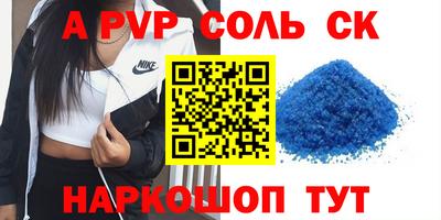 метадон Краснодар