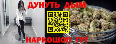 наркотики Кунгур