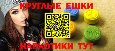 мяу мяу мука Краснокаменск