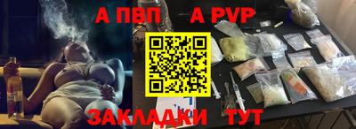 наркотики Кунгур