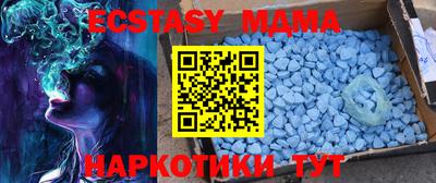 наркотики Кунгур