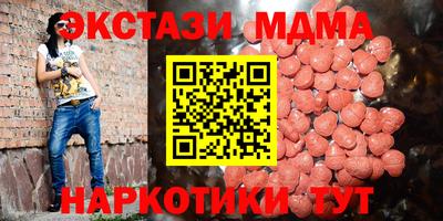 МДМА Краснознаменск