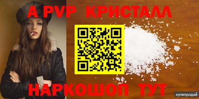 мяу мяу мука Краснокаменск