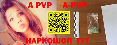 альфа пвп VHQ Кумертау