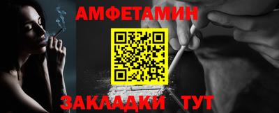 альфа пвп VHQ Кумертау
