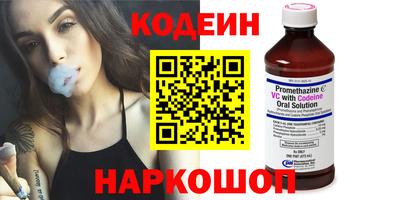 метадон Краснодар