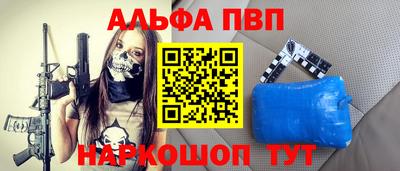 МДМА Краснознаменск