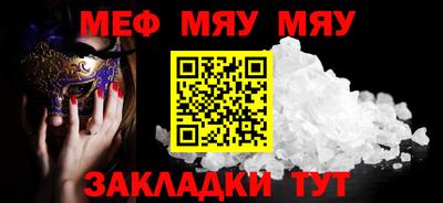 МДМА Краснознаменск