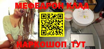 метадон Краснодар