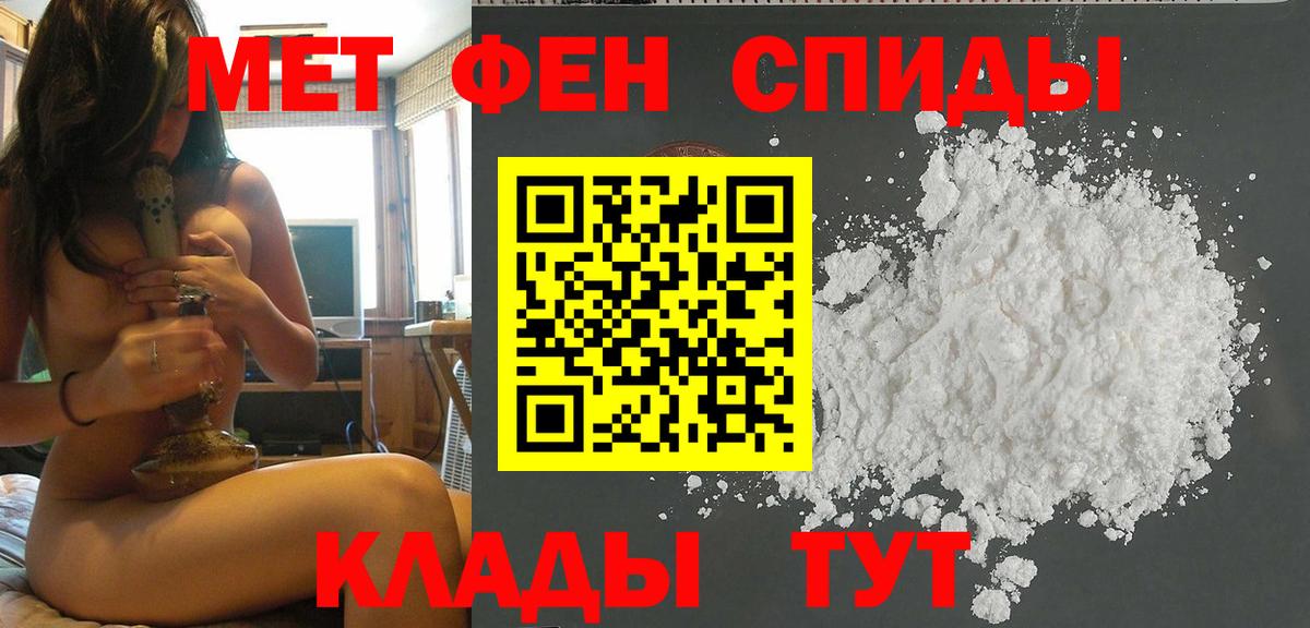 Зима  Метамфетамин Декстрометамфетамин 99.9%  Метамфетамин Декстрометамфетамин 99.9%  Вход с VPN 