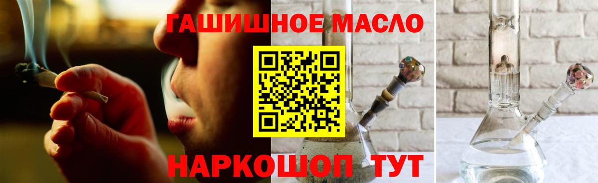 Дистиллят ТГК вейп  Вход с VPN  Зима  ТГК вейп 
