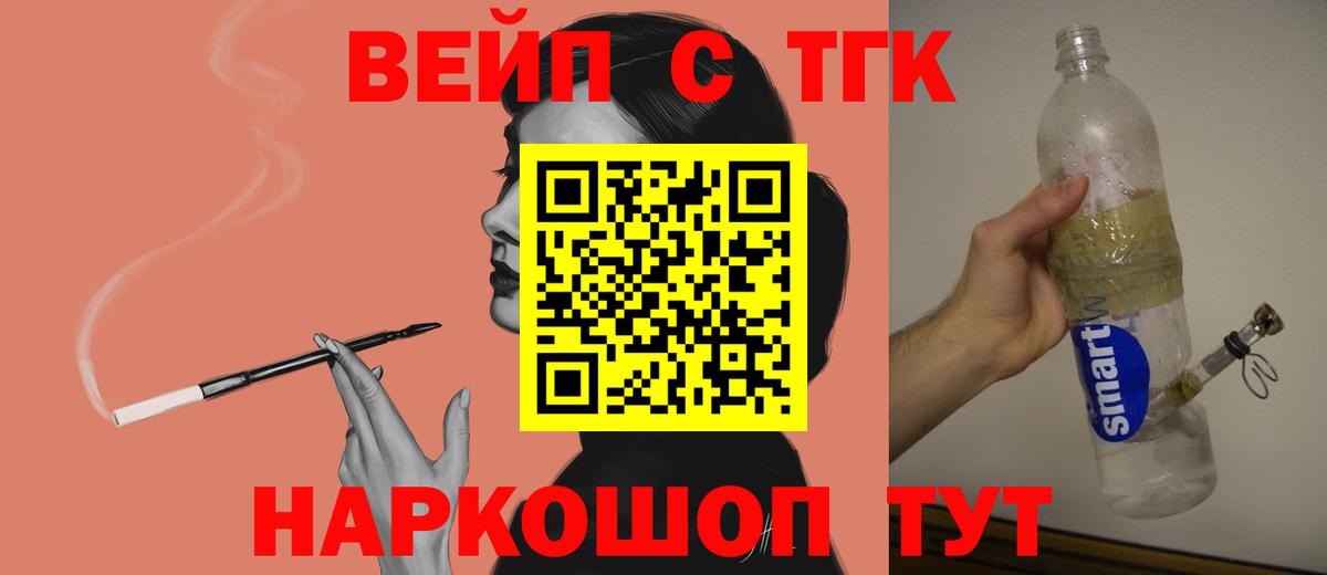 Дистиллят ТГК гашишное масло Зима