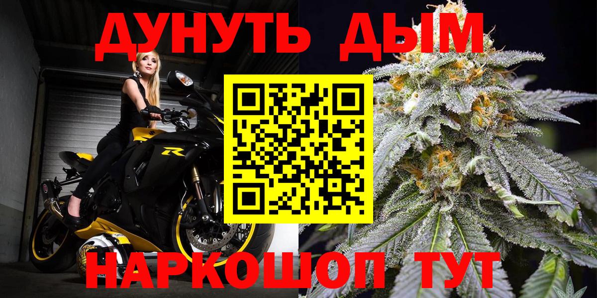 Зима  Каннабис Bruce Banner  Бошки Шишки конопля  Вход с VPN 